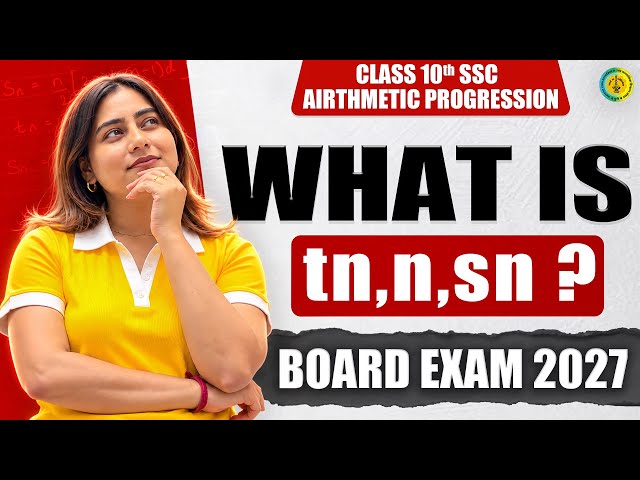 What is tn, n and Sn 🔥 Clear Your Confusion in Arithmetic Progression | Class 10 Maharashtra Board