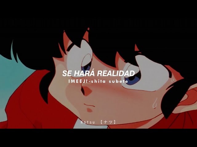 ❝𝙋𝙤𝙨𝙞𝙩𝙞𝙫𝙚❞ │𝑅𝑎𝑛𝑚𝑎 1/2 Ending 8 │ Subtitulado al Español&Romaji │AMVდ