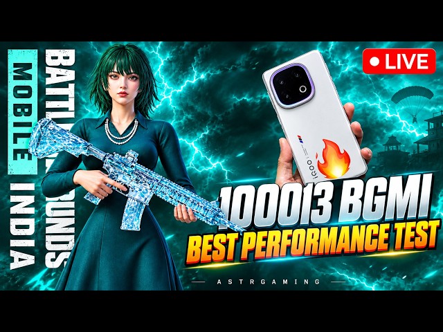 IQOO13 BGMI BEST PERFORMANCE TEST
