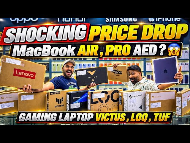 DUBAI LAPTOP MARKET PRICE | LAPTOP PRICE IN DUBAI | CHEAPEST LAPTOP | MacBook Price in Dubai