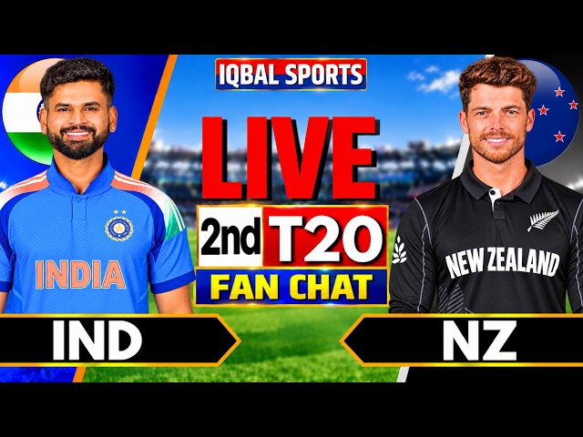 IND vs NZ 2nd T20 Live Fan Chat | India vs New Zealand 2026 | Live Cricket Match Today, Iqbal Sports