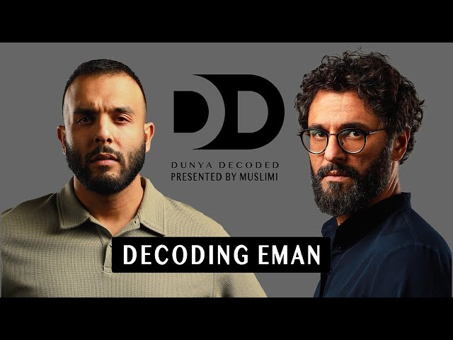 Decoding Eman Ep.1 with Deya Elayyan & Ousama Alshurafa in Dunya Decoded