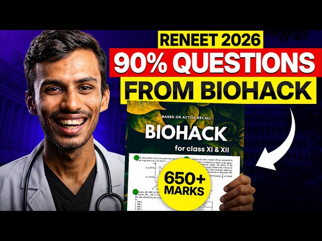RE-NEET 2026 Paper vs BIOHACK 🔥 | Is BIOHACK Really a Hack? 😱