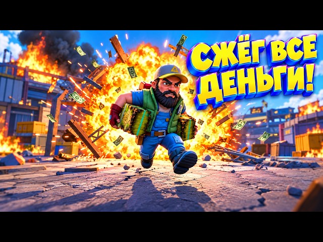 I FINALLY BLEW IT UP! in Scrap Mechanic