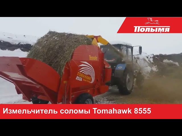 Соломоизмельчитель Teagle Tomahawk 8555
