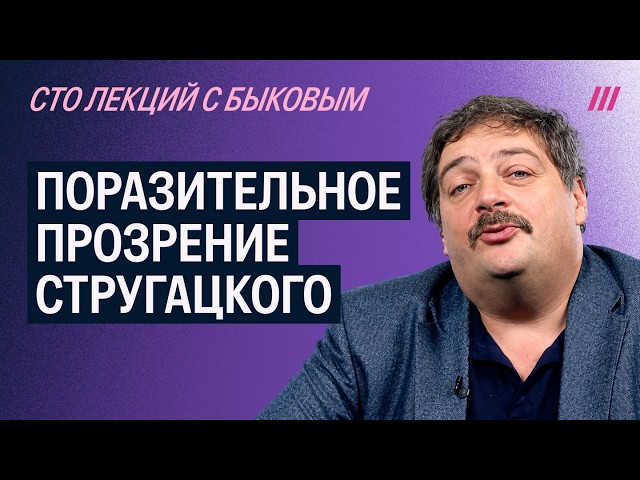 Bykov's Lectures: 100 Books, Lecture 98, 10/26/2010