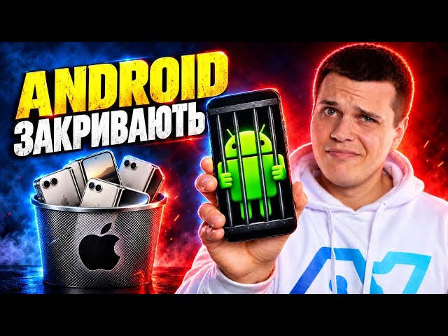 Google is LOCKING DOWN Android 😱 iPhone Duo — Apple's Most Defective Smartphone 🚨 Samsung Hiked P...