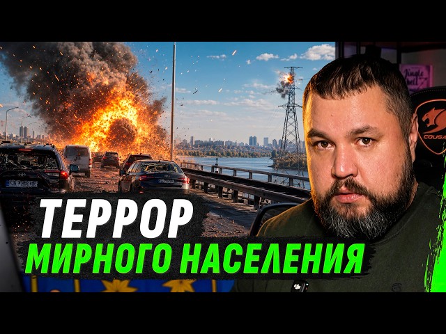 RUSSIA’S NEW TACTIC: BRIDGES, ELECTRICITY, AND TERRORIZING CIVILIANS | APOSTLE’S THOUGHTS