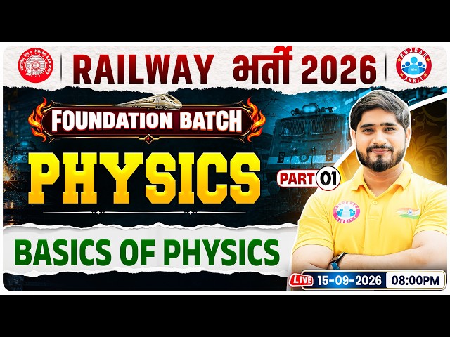 Railway Foundation Batch 2026 | Basics Of Physics | Physics Demo Class 01 | By Dharmendra Sir