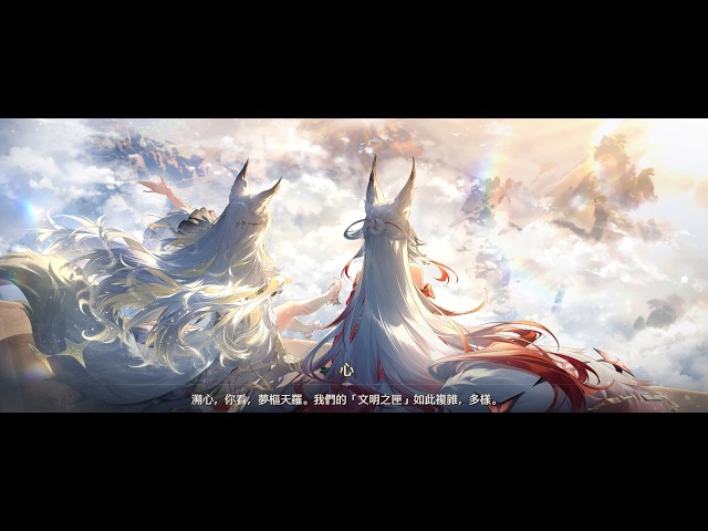 Day 1324 | 鎖暝來了 心月狐隊伍初步成型 直播測試強度!