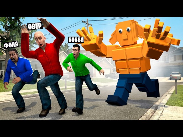 ОН ИХ СЪЕЛ! УГАР И БЕЗУМИЕ В Garry`s Mod