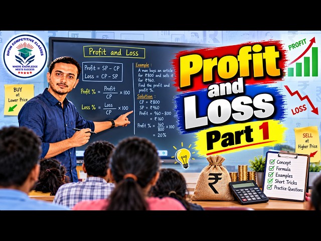 Profit and Loss || Part 1