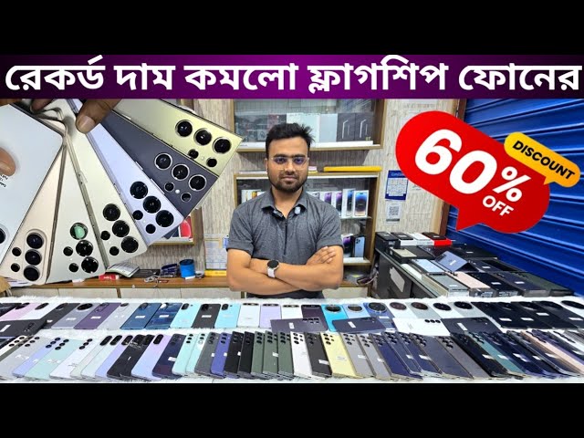 Used Samsung mobile price in BD🔥second hand Samsung phone price in BD 2026🔥used phone price in BD