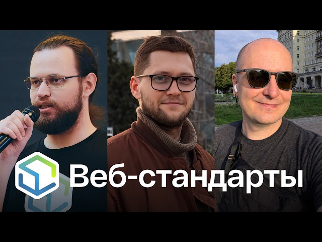 544. Chrome 153, MCP-сервер MDN, HTML-бойлерплейт, цвета ярче белого и React 19.3