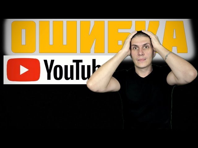 YouTube Stopped Working on My TV or Smart Box | A SOLUTION FOR EVERYONE | YouTube Error