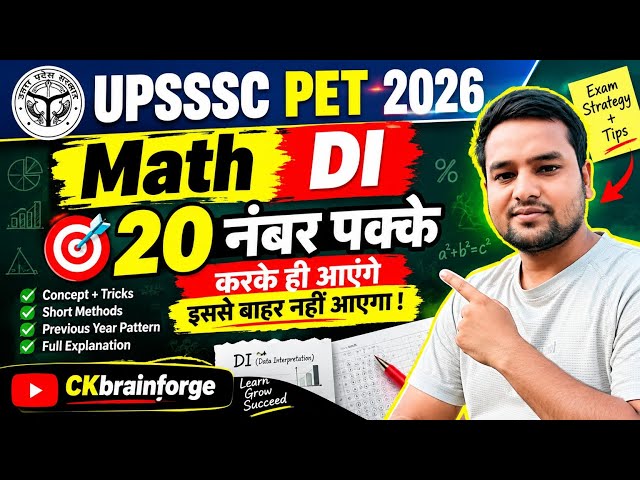 UPSSSC PET 2026 Math DI | 20 नंबर पक्के 🔥 | Data Interpretation के Most Important Questions |