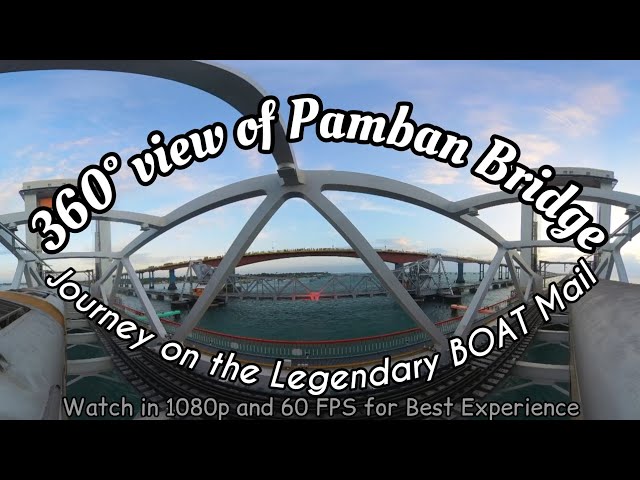 360° view of the Pamban Bridge .. Onboard BOAT Mail