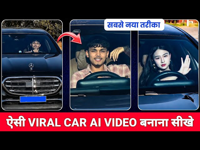 Trending Mercedes Car Driving AI Video Kaise Banaye🔥| Pata Chalega Viral Car Video Editing Prompt