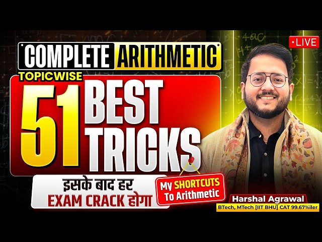 🔴 51 Tricks & Shortcuts of Complete Arithmetic ! Topicwise Arithmetic for All Bank Exams | Harshal