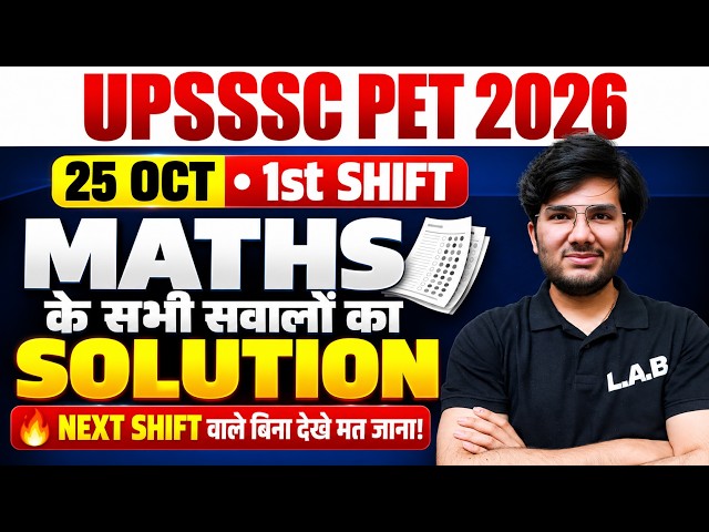 UPSSSC PET 2026 25 OCT 1ST SHIFT Maths Complete Solution