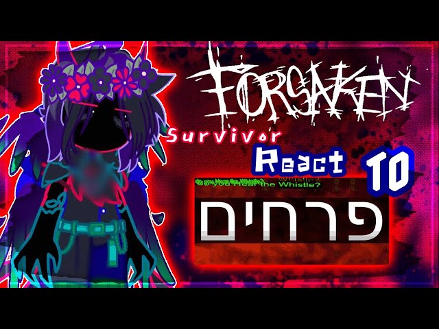 ➤ FORSAKEN survivor reacts פרחים // @fiyaramulfand #roblox #forsaken #fyp #gacha