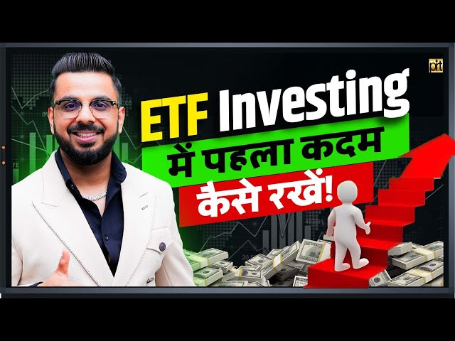 ETF Investing for Beginners | Wealth Creation Formula in Share Market