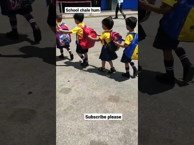 school chale hum🥰#school #youtubeshorts #cute