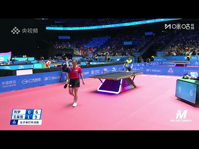 Chen Meng vs Wang Manyu | WS SF | 2025 China National Games Table Tennis