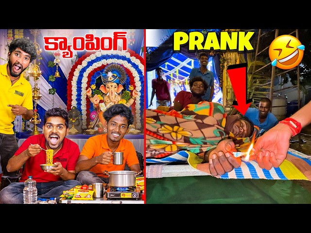 Vinayakudi మండపంలో Maa CRAZY NIGHT 😱🔥 | Camping Video
