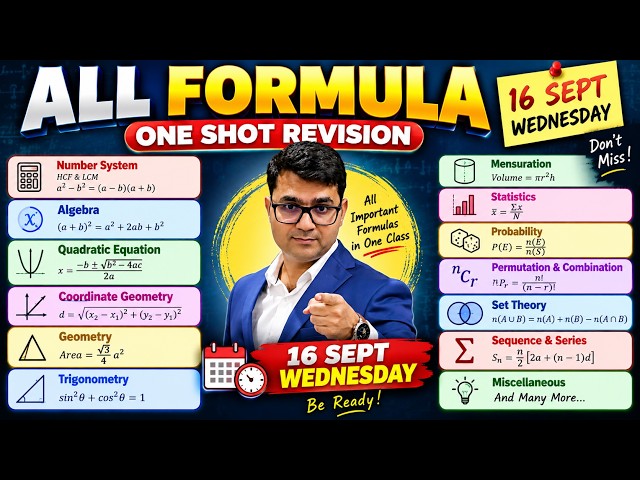 SSC CGL 2026 | SSC CGL Maths | SSC Maths All Formula in single class | Maths by Sandeep Sharma #ssc