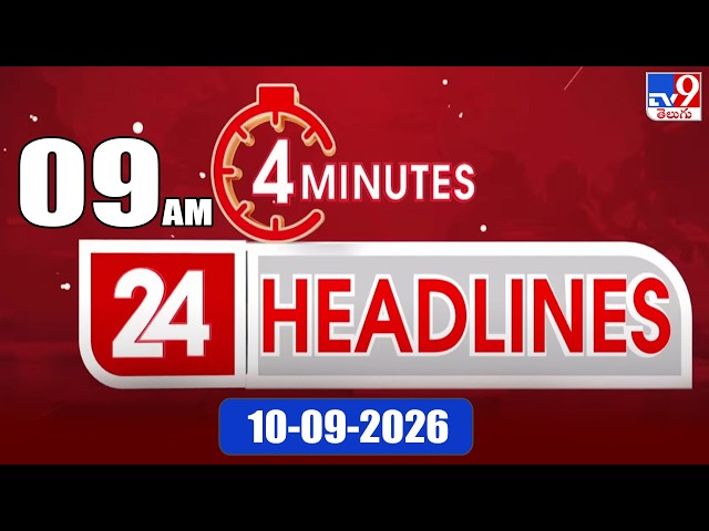 4 Minutes 24 Headlines | 9 AM | 10-09-2026 - TV9