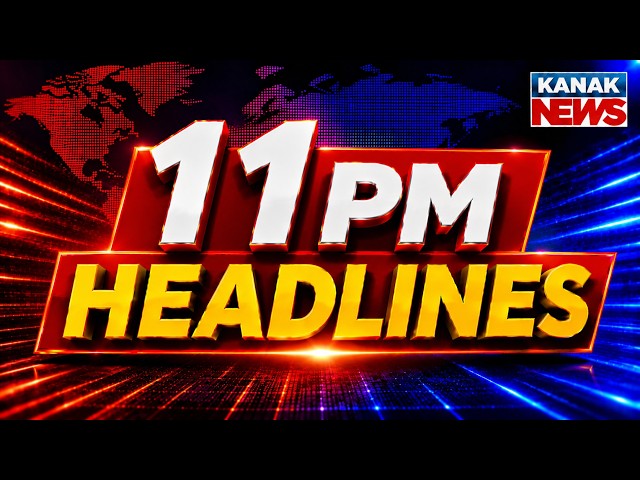 ୧୧ଟାର ବଡ଼ ଖବର | 11PM Headlines | 21st September 2026 | Odia News | Breaking News | Kanak News