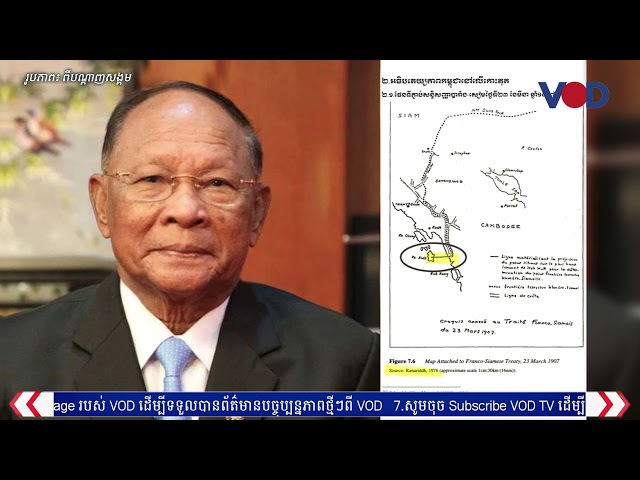 រដ្ឋាភិបាលកម្ពុជាហាក់មិនហ៊ានសូម្បីតែនិយាយថាខ្មែរមានចំណែកពាក់កណ្តាលលើកោះគុត