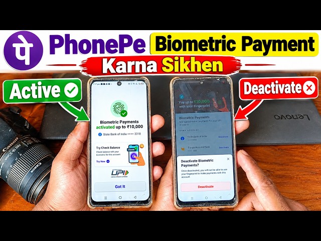 How to Activate & Deactivate PhonePe Biometric Payment | PhonePe biometric payment on off 2026