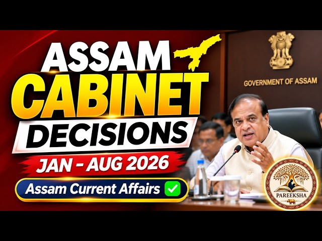 Assam Current Affairs | Assam Govt Cabinet Decisions Jan–Aug 2026 | APSC VO/BVO | APGCL AM/JM Exam