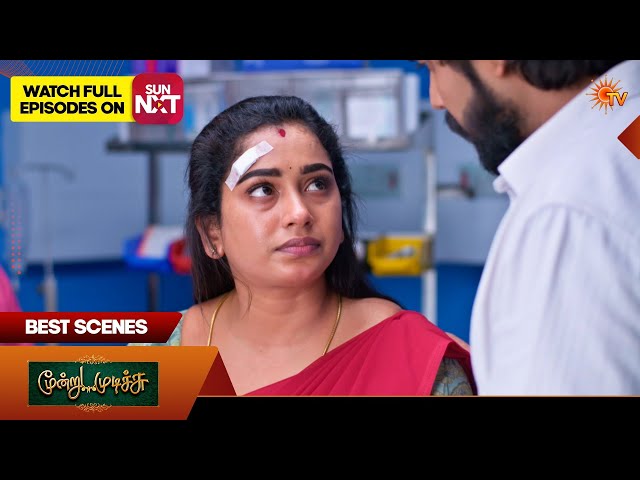 Moondru Mudichu - Best Scenes 2 | 01 Oct  2026 | Tamil Serial | Sun TV