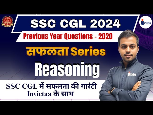 SSC CGL 2024 | Reasoning | Previous Year Questions (2020) | SSC CGL 2024 PYQs | Invictaa