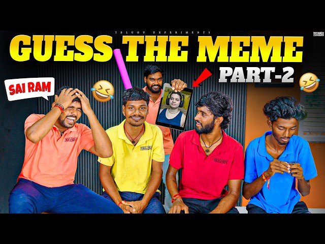 Guess The Meme Challenge - Gone Funny [PART-2] 😂🔥 Telugu Experiments