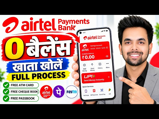 Airtel Payments Bank Account Open 2026 | 0 Balance Account Opening Online | Airtel Payments Bank