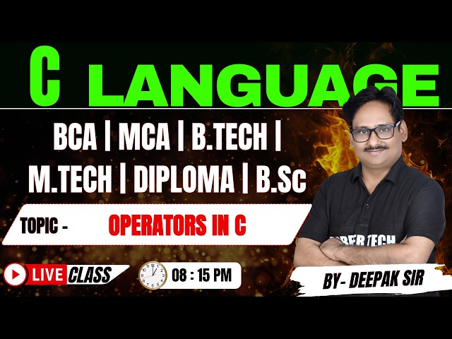 C Language Data Type and Range | BCA MCA B.Tech M.Tech Diploma B.Sc | By Deepak Sir