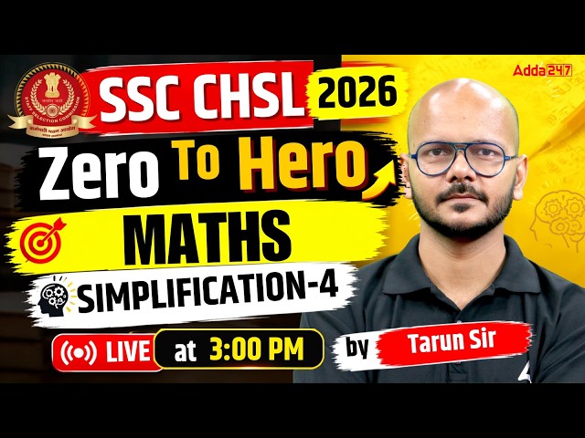 SSC CHSL 2026 | SSC CHSL Maths Classes | Simplification #4 | SSC CHSL Maths By Tarun Sir