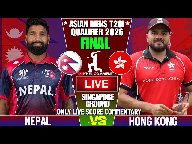 NEPAL VS HONG KONG | MENS ASIAN GAMES QUALIFIER | LIVE SCORE & COMMENTARY | NEPAL VS HONGKONG FINAL