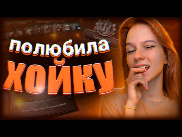 WOMAN TOUCHES HOI4