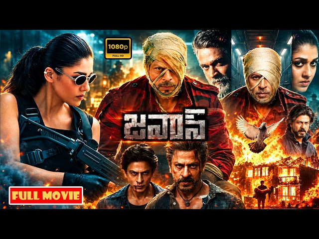 Shah Rukh Khan, Nayanthara Blockbuster Action Thriller FULL HD Movie || Jawan || @JordaarMovies ​