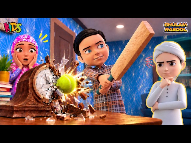 Faizan Broke the Clock | Gulam Rasool Cartoon Series | Islamic Cartoon | Kids Land