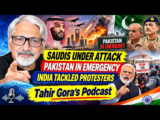 Saudis Under Attack I Pakistan in Emergency I India Tackled Protesters I Tahir Gora's Podcast
