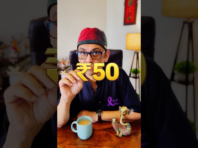 ₹50 mein Inflammation check