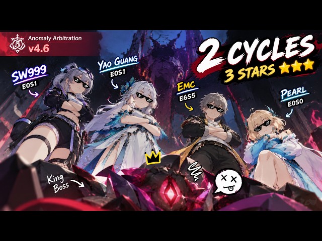 E0S1 Silver Wolf LV.999 x E0S0 Pearl | Anomaly Arbitration v4.6 King Boss 2-Cycle 3★ Clear | HSR