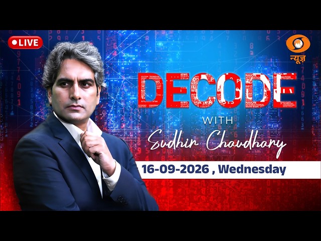 DECODE Live: Sudhir Chaudhary on India-Pakistan Naval Clash | Arabian Sea| Houthis Mecca Attack News