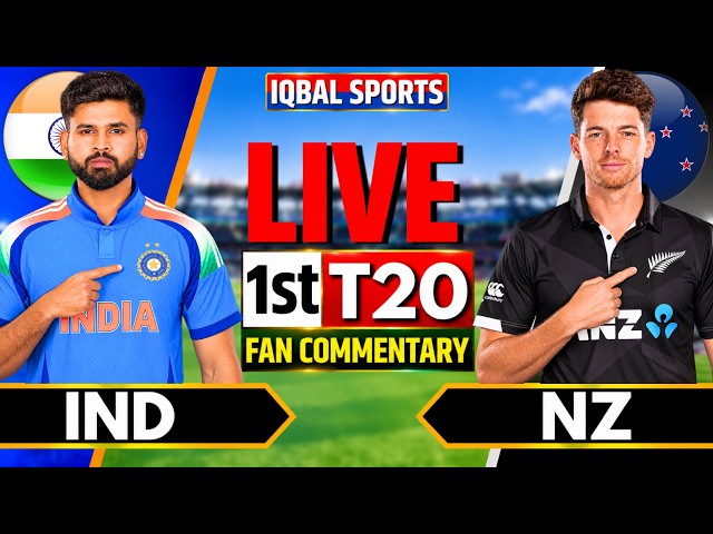 India vs New Zealand 1st T20 Live | Live Score & Fan Commentary | IND vs NZ Live Score, Iqbal Sports